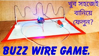 নিজেই তৈরি করুন buzz wire gameelectronics experiment [upl. by Manheim282]