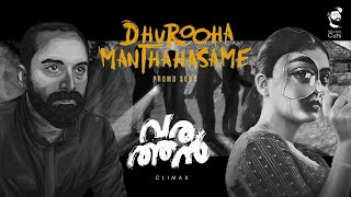 Varathan Climax  Dhurooha Manthahasame  Sookshmadharshini [upl. by Carhart312]