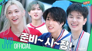 가을 운동회 Fall Field Day 2｜SKZ CODE Ep60 [upl. by Meagher]