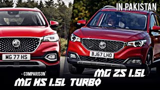 MG HS 15L Turbo VS MG ZS 15L  Specs Features amp Price Comparison  PAKISTAN 2021 [upl. by Nah]