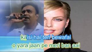 O yara Kaise hai teri bewafai karaoke By Rajesh Gupta [upl. by Pudendas]