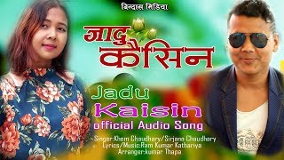 Jadu Kaisin  New Tharu Song 2018  By Khem ChaudharySrijana Chaudhary [upl. by Ninaj]