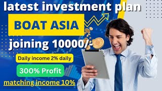 Boat Asia Full Plan  Daily Profit 2  Boat Asia Plan  Boat Asia Business Plan [upl. by Sisco]