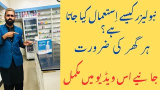 Nebulizer kese istemal kia jata hai  Mukamel Tafseel k sath  Nebulizer hr Ghar ki Zarorat hai [upl. by Eiramanig]