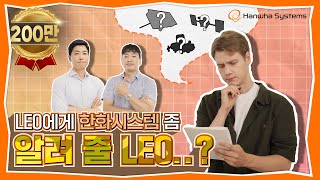 ‘핀란드 군’ 출신의 K방산에 대한 솔직한 생각 I 전지적 대한외국인 시점 [upl. by Dyob]