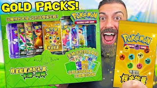 GOLD Pokemon Cards Are In Every Pack Guaranteed [upl. by Lillis]