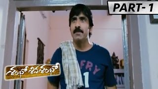 Shambo Shiva Shambo Video Song  Sankaravam Telugu Movie  Krishna Mahesh Babu Bhanupriya  TMT [upl. by Aileda440]