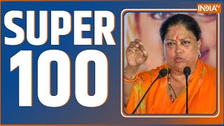 Super 100 Rajasthan New CM  Vasundhara Raje  Sukhdev Singh Gogamedi  Modi Meeting  December 06 [upl. by Anayhd]