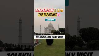 Taj Mahal Tax pay for Government ko 1Croce tajmahal tajmahalindia trending trending youtube [upl. by Naara282]