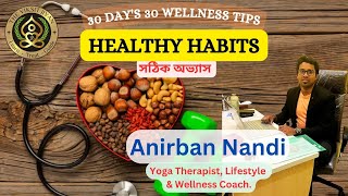 HEALTHY HABITS  সঠিক স্বাস্থ ভালো রাখার অভ্যাস [upl. by Nnyrb]