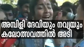 Navya Nair Vs Ambili Devi controversy in Kerala School Kalolsavam 2001  Asianet News Archives [upl. by Patsy]