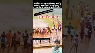 agniveerrally 🔥rallybharti 💪🔥 indianarmy you tube trindingsorts 🔥 [upl. by Benni]