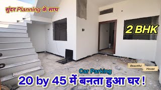 २०४५  100 Gaj house plan  2045 feet house walkthrough  2bhk house design [upl. by Ahsac282]