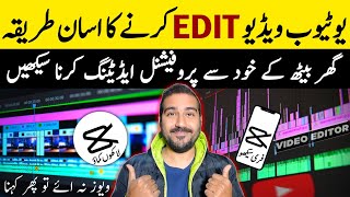 How To Edit Videos for Youtube 2024🚀  Video Edit Karne Ka Asaan Tarika  Capcut Video Editing [upl. by Ymmor]