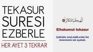 Tekasur suresi ezberle Her ayet 3 tekrar [upl. by Varian]