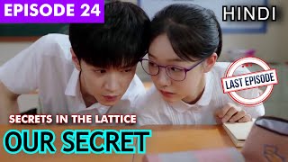 Our Secret Chinese Drama Episode 24 Hindi Explanation  New Chinese Drama Explained In Hindi ❤😊 [upl. by Ueihtam]