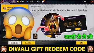 Diwali Special Redeem Code  FF Redeem Code Today  Today Redeem Code  Diwali Rewards Redeem Code [upl. by Annij]