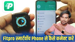 fitpro app se watch kaise connect kare  fitpro watch connect to phone  fitpro app use hindi [upl. by Aural]