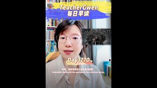 每日英文早读｜有时，最有权势的人往往最没风度【DAY3270】 [upl. by Kelsi691]