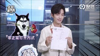 【ENG SUB】Xiao Zhan Returning Wei Wuxian to the one he loves  Interview [upl. by Mundy688]