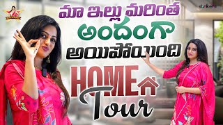 మా ఇల్లు మరింత అందంగా అయిపోయింది  Home Tour  Udaya Bhanu  Udaya Bhanu Vlogs  Strikers [upl. by Mit]