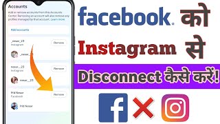 How To Disconnect Instagrammer On Facebook‎ InstagramFacebook Se Disconnect Kaise Kare  Manish4u [upl. by Ettesil]