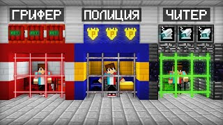 MINECRAFT HAKER GRIFER VA PALITSIYACHI QAMOQ HONADAN QOCHISHIM MUMKIN minecraft artifact [upl. by Adnawt]