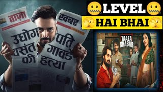 Taaza Khabar Season 2 Review [upl. by Bunns899]