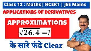 Application of Derivatives Ex22 Part 5 Approximation  MathsII 12th New Syllabus  Dinesh Sir [upl. by Araek905]