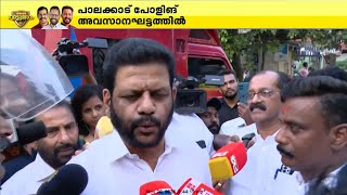 മര്യാദവിട്ട് സംസാരിച്ചാല്‍ ഏത് പൊലീസുകാരനായാലും വെറുതെവിടില്ല രോഷത്തോടെ വി കെ ശ്രീകണ്ഠന്‍ [upl. by Eadrahc486]