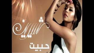 Sherine  Katar Khaere  2009  شيرين  كتر خيرى [upl. by Adnilram]