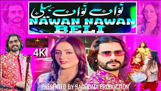 Nawan Nawan Beli Song New Song Inshallah Kal 3 Nov Ko Baghdadi Production Par Release Ho Ga [upl. by Greenland792]