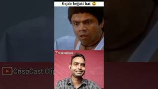 Gajab Beijjati Hai 😂  Dank Memes Indian  Try Not To Laugh  shorts [upl. by Nannaihr]