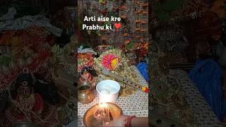 Arti aise kre Prabhu ki ❣️viralvideo shortvideo radheradhe laddugopal trending [upl. by Ettelloc660]