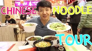 8 Types of Chinese Noodles You NEED to Eat [upl. by Sadirah]