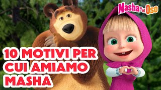 💥 Masha e Orso 😜👣 10 motivi percui amiamo Masha 👧🎈Cartoni animati per bambini 🐻 [upl. by Fidel]