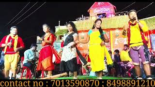 Vizianagaram gunta meeda flock song singer venkataramana ph  7013590870  8498891210 [upl. by Witha]