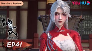 MULTISUB【仙武传 Legend of Xianwu】EP41  为爱而战 反败为胜  超燃玄幻国漫  优酷动漫 YOUKU ANIMATION [upl. by Alekehs679]