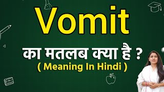 Vomit meaning in hindi  Vomit ka matlab kya hota hai  Word meaning [upl. by Blynn]