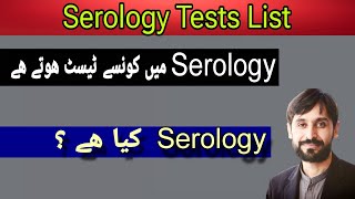 Serology Tests  Serology Tests List  Serology Lab [upl. by Anum973]