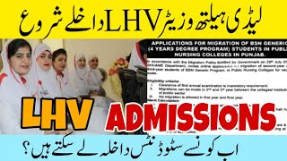 LHV Admissions 2024 How to Apply Thebestnurse [upl. by Anahsak641]