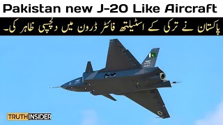 Pakistan Air Force Future J 20 Like Bayrakhtar Kizilelma Stealth Fighter UAV  PAF Kizilelma Drone [upl. by Ormsby]