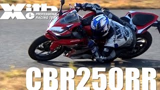 HONDA CBR250RRヒジスリ映像初公開！｜丸山浩の速攻バイクインプレ [upl. by Notsreik]