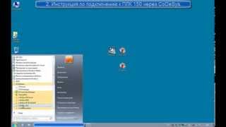 2 Установка CoDeSys и подключение к контроллеру ОВЕН ПЛК150 по средствам Ethernet [upl. by Nelleoj]