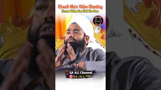 Shaadi Mein Video Shootingbayanmotivationeducation viralshortsshortsfeedemotionalvideosshort [upl. by Filmer]