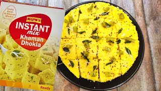 Nilons Instant Mix Khaman Dhokla Recipe in Hindi  निलोन्स इंस्टेंट मिक्स खमन ढोकला [upl. by Sahc554]