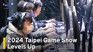 2024 Taipei Game Show Levels Up With RampD Subsidies on Offer  TaiwanPlus News [upl. by Enilarak]