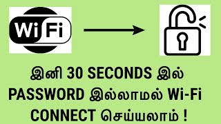 How to connect to Wi Fi without password in Tamil [upl. by Analad]