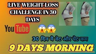 Live Weight Loss Challenge in 30 days fitnessmastermane [upl. by Levin]