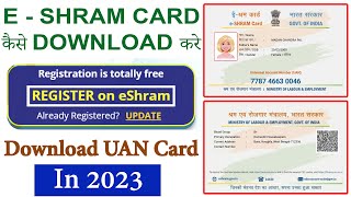 how to download e shram card online  E shram Card download online  ई श्रम कार्ड कैसे डाउनलोड करे [upl. by Hawkie]